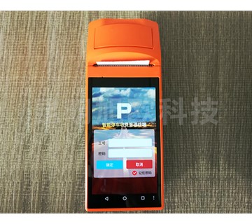 手持停車收費(fèi)系統(tǒng)的優(yōu)勢(shì)有哪些？昆明旭歐科技告訴你