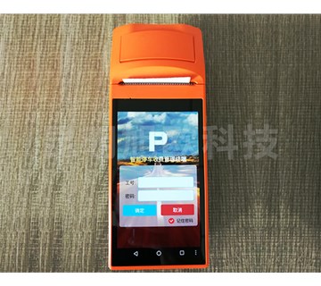 “互聯(lián)網(wǎng)”+城市智慧停車(chē)！