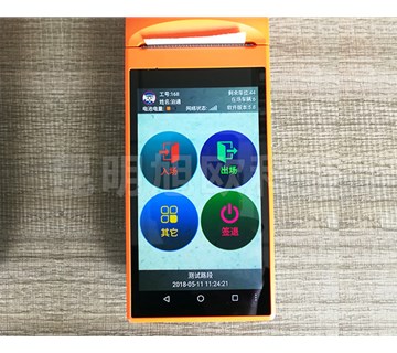 昆明手持停車收費(fèi)系統(tǒng)是怎樣使用的？你知道嗎？